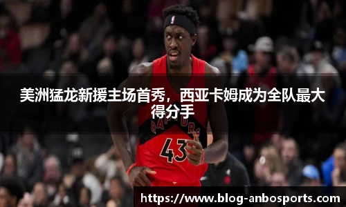 安博体育登录入口