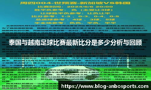安博体育官方入口