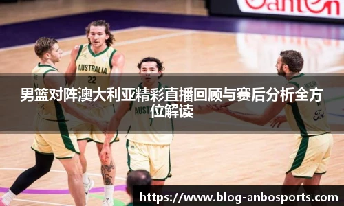 安博体育官方入口